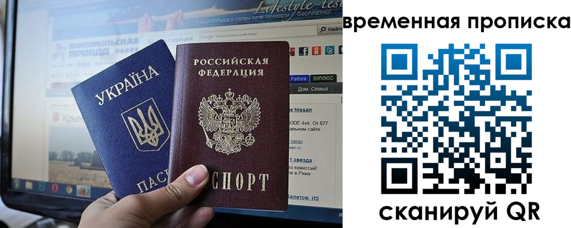 где прописаться в Ельце