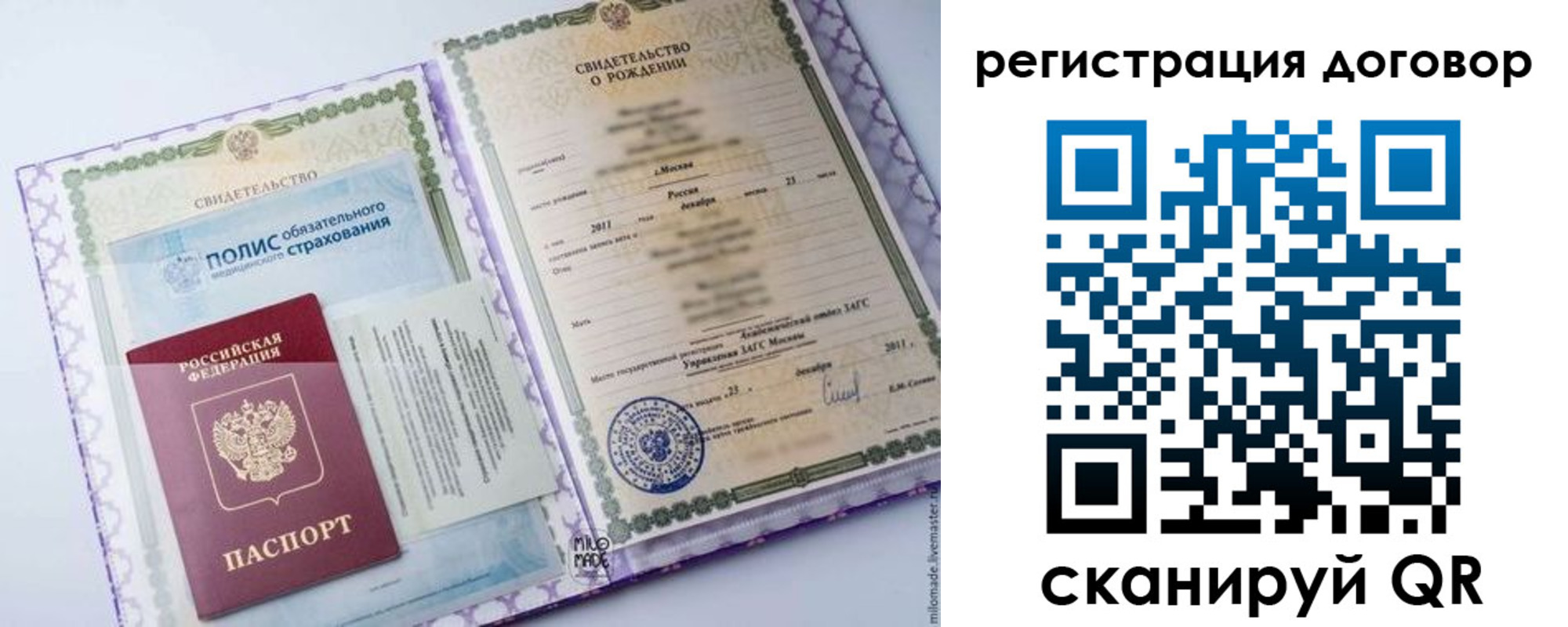 временная регистрация собственник в Ельце
