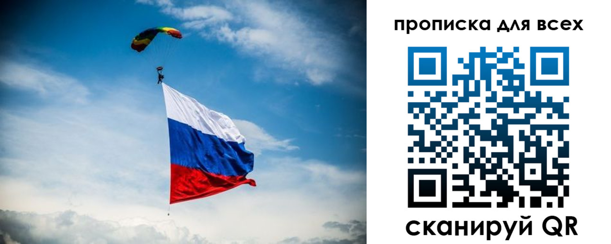 временная регистрация гарантия в Ельце