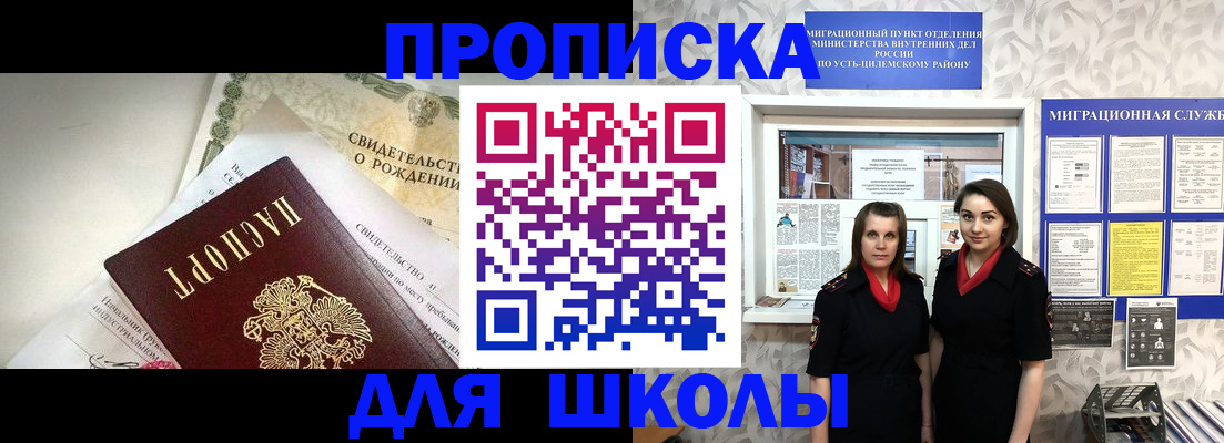 пропишу в квартире в Ельце